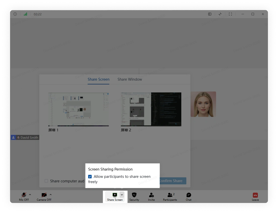Share Screen Settings